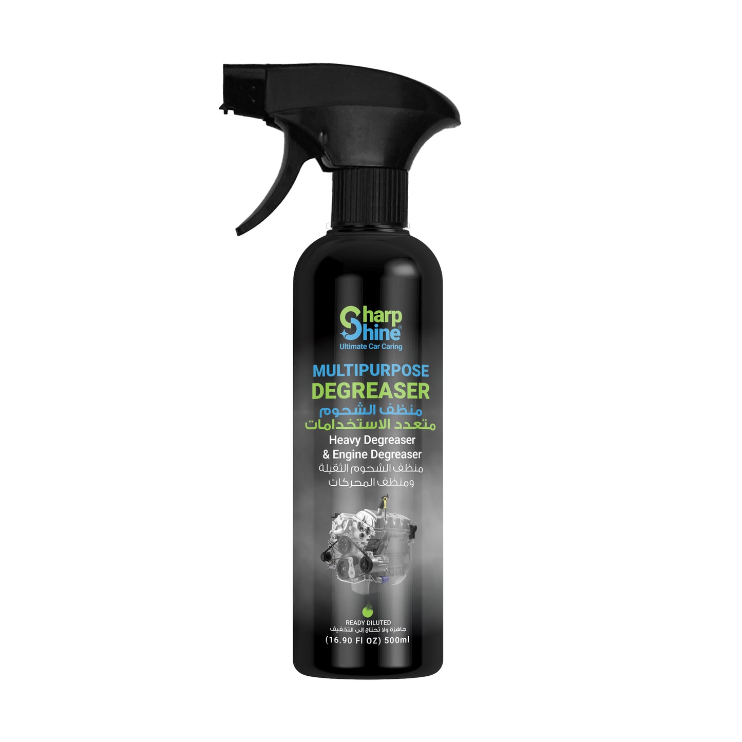 Multipurpose Degreaser - 500 ml.