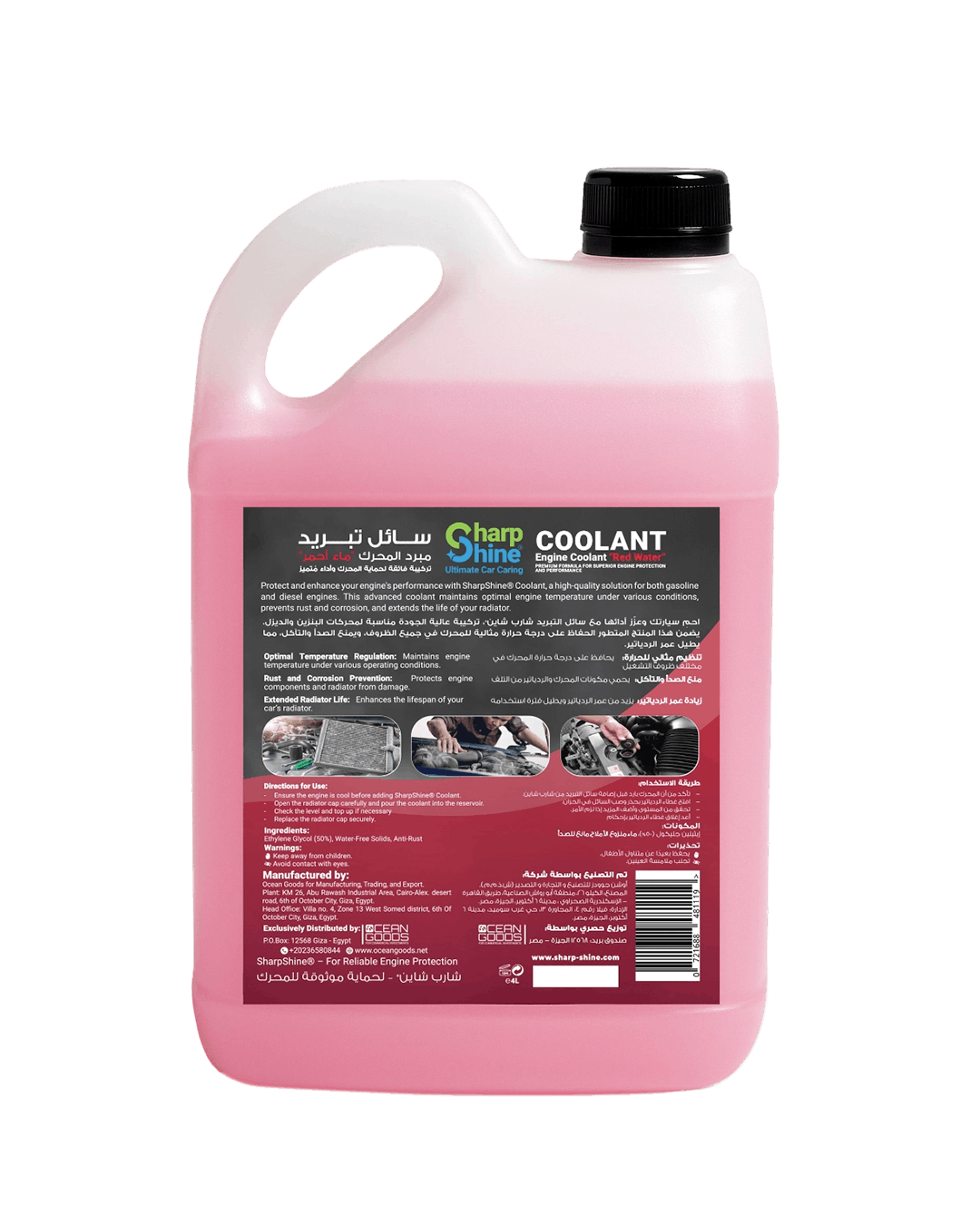 Sharp Shine Engine Coolant - Red water (33% Concentration) - 4 Litres
