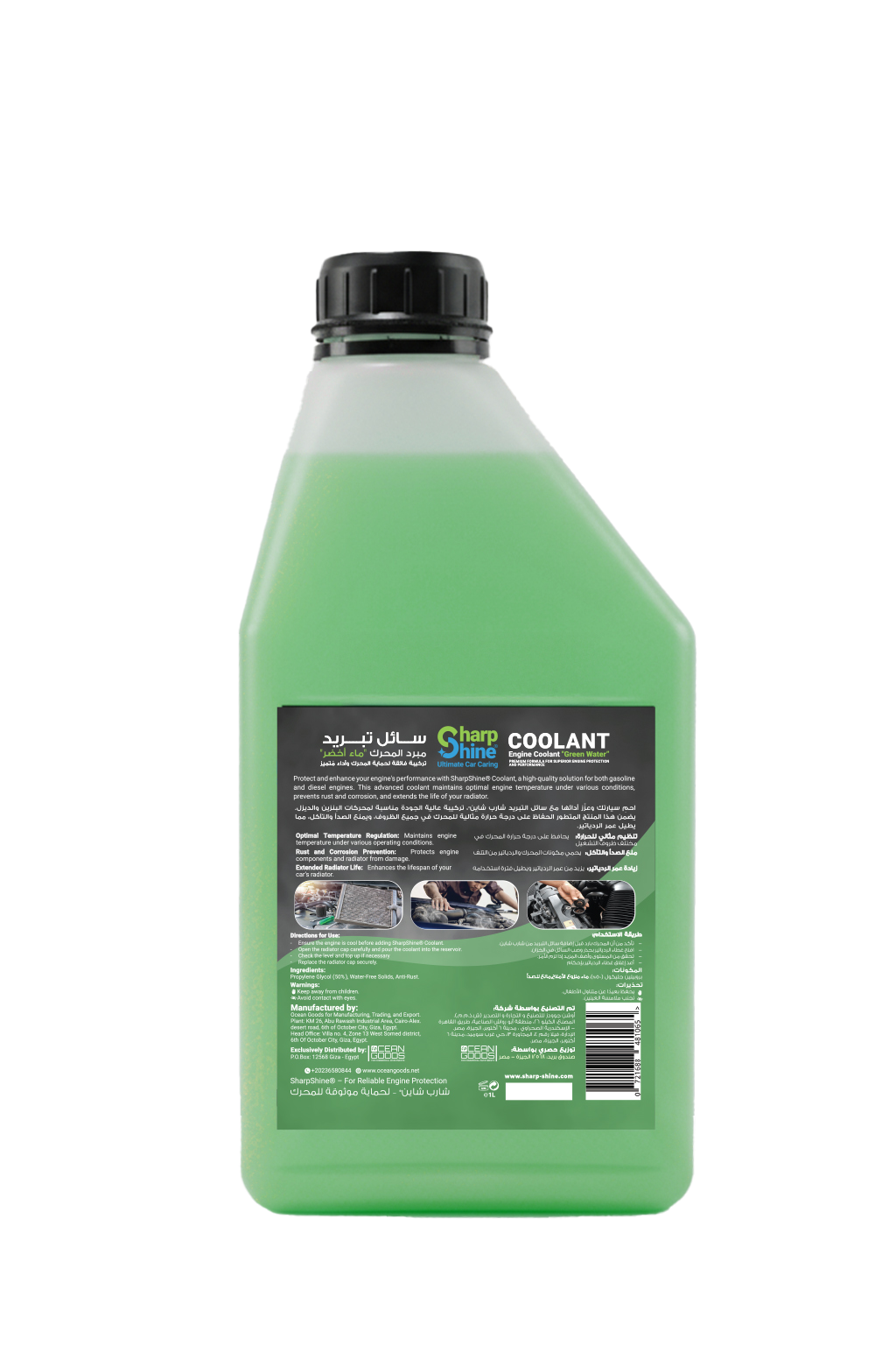 Sharp Shine Engine Coolant - Green water (33% Concentration) - 1 Litres