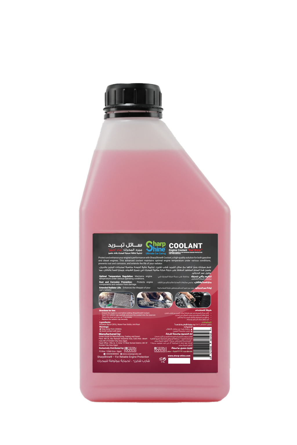 Sharp Shine Engine Coolant - Red water (33% Concentration) - 1 Litres