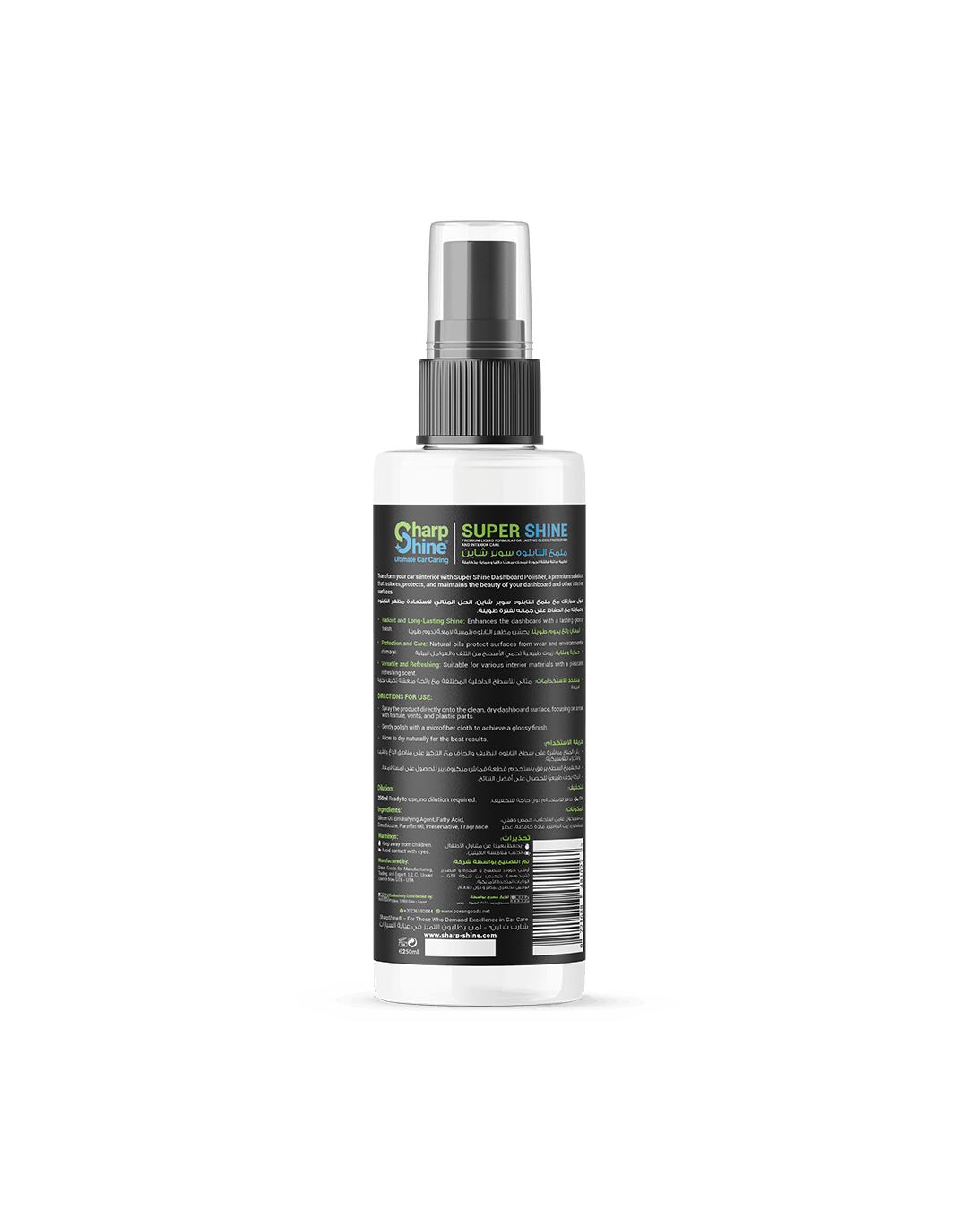 SharpShine® Super Shine Dashboard Polisher - 250 ml.