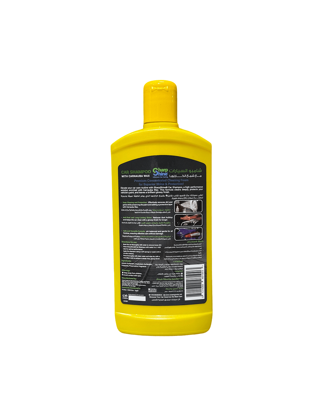 SharpShine® Car Shampoo - 500 ml