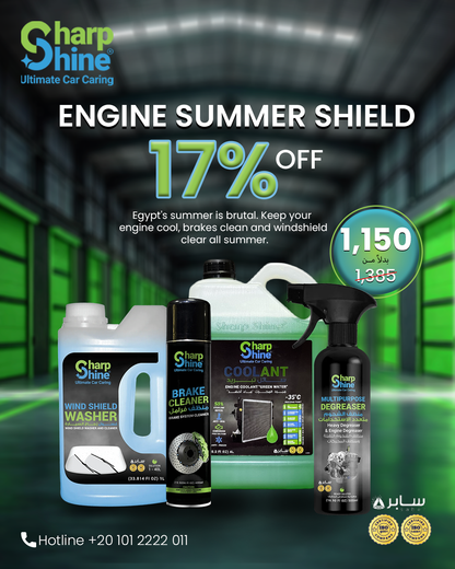 ENGINE SUMMER SHIELD
