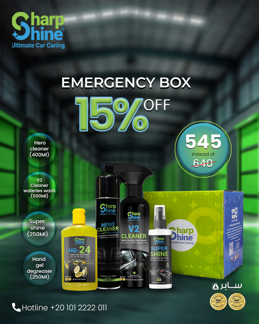 🚨  EMERGENCY BOX