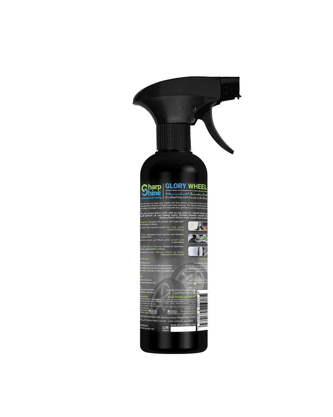 Glory Wheel | Wheel Cleaner