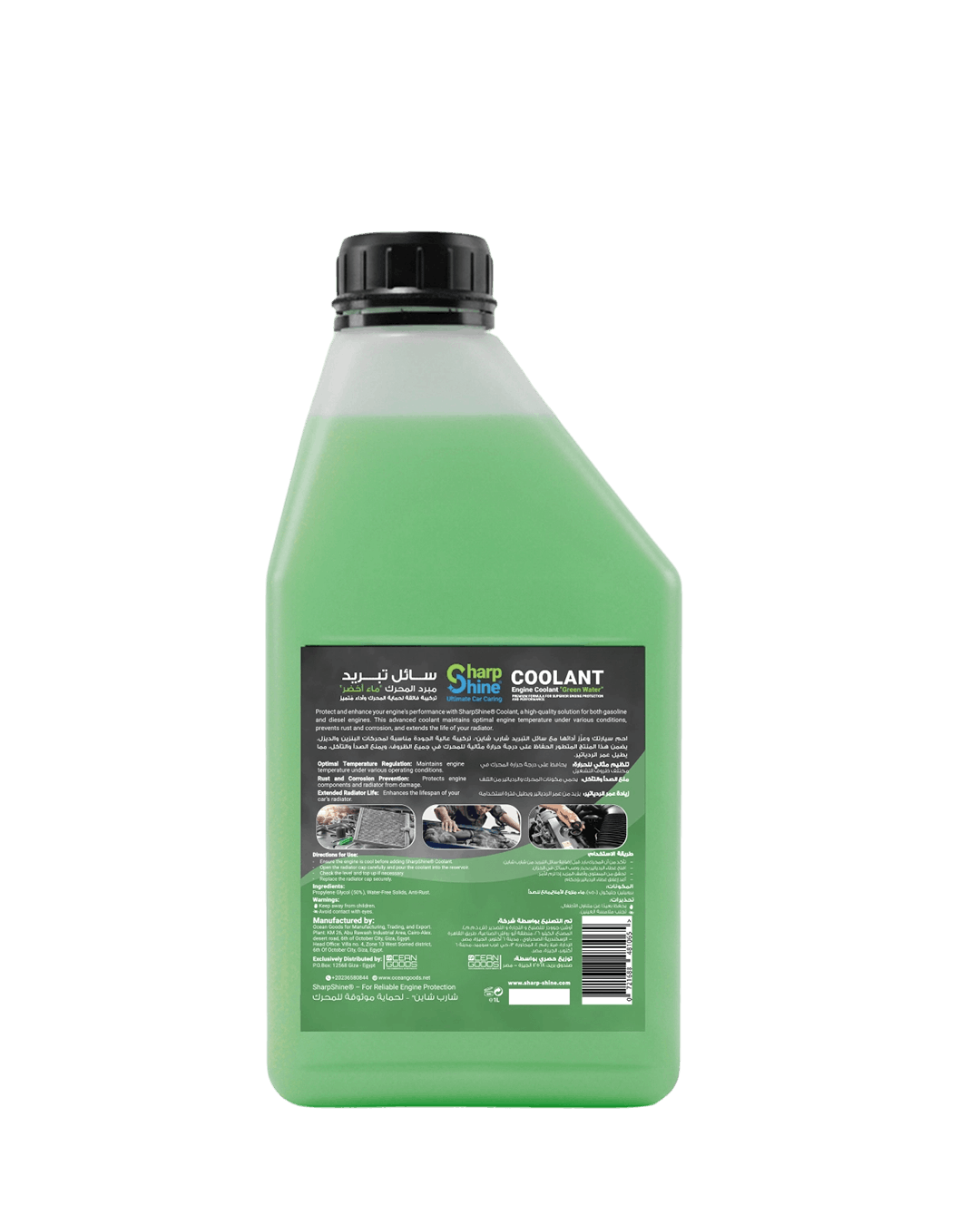 Sharp Shine Engine Coolant - Green water (33% Concentration) - 1 Litres