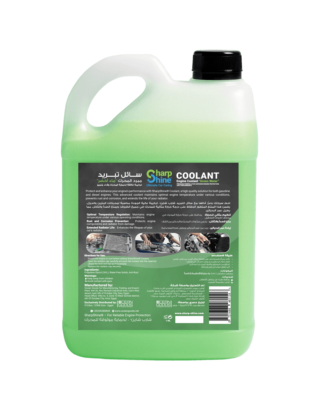 Sharp Shine Engine Coolant - Green water (33% Concentration) - 4 Litres