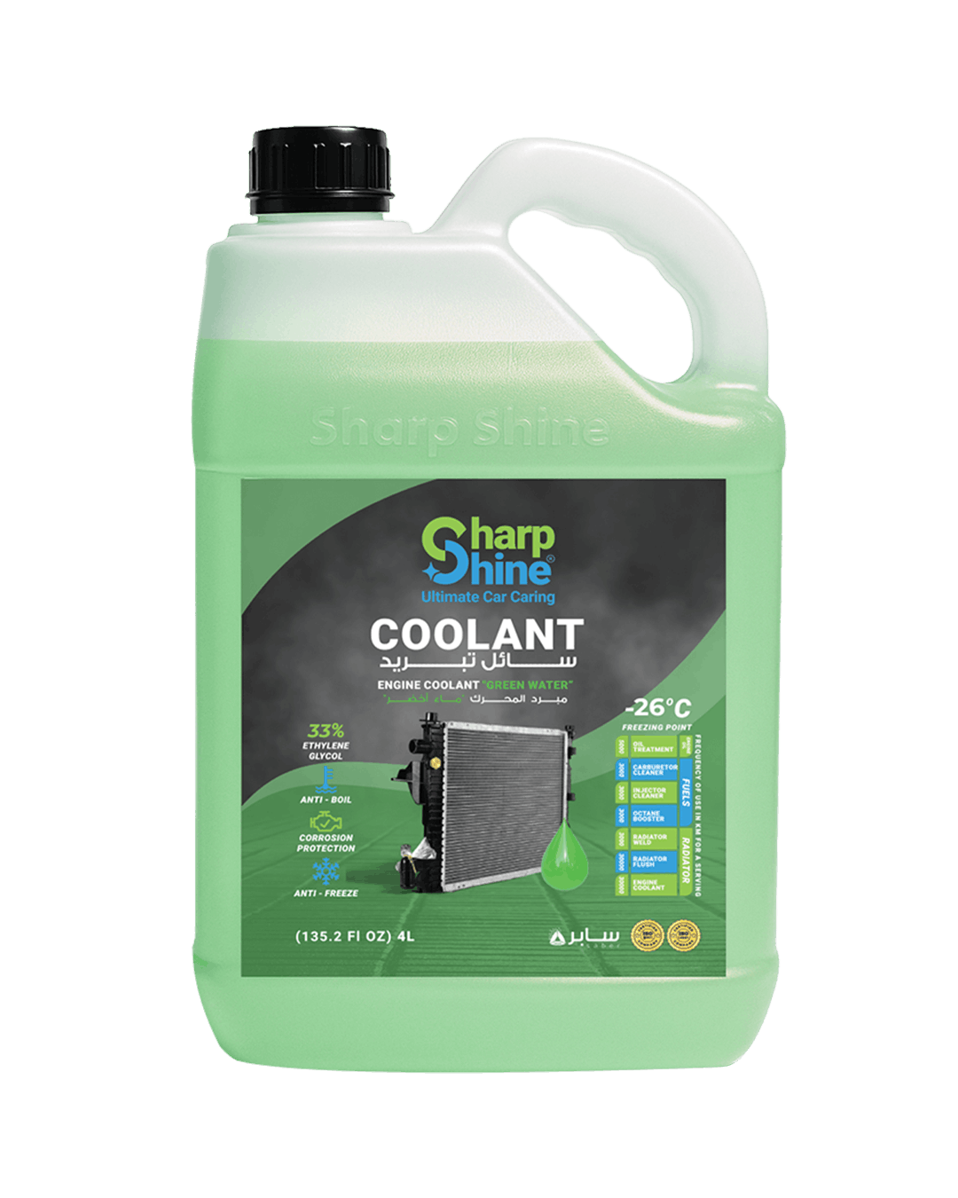 Sharp Shine Engine Coolant - Green water (33% Concentration) - 4 Litres