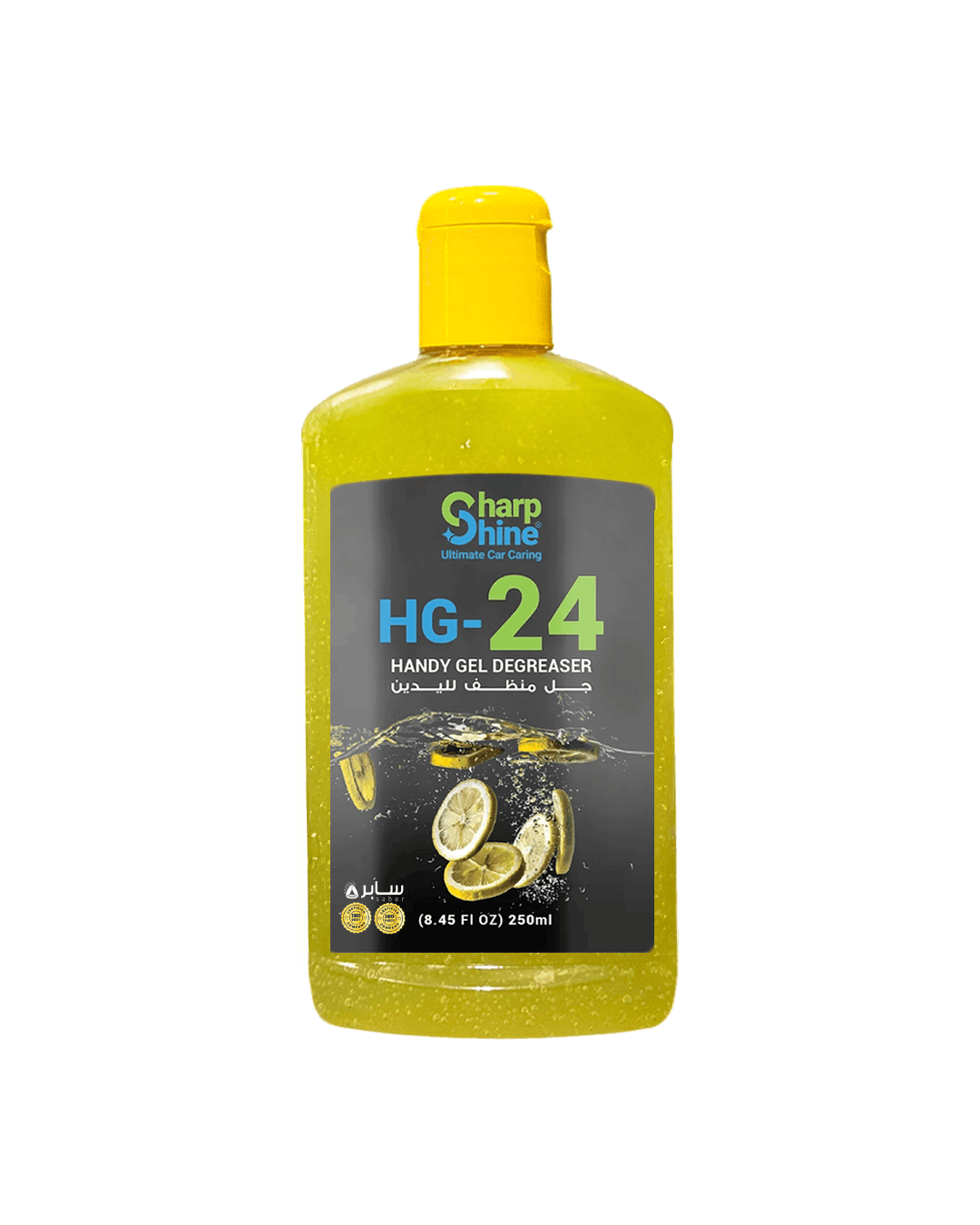 HG-24 | مزيل الشحوم الجل اليدوي