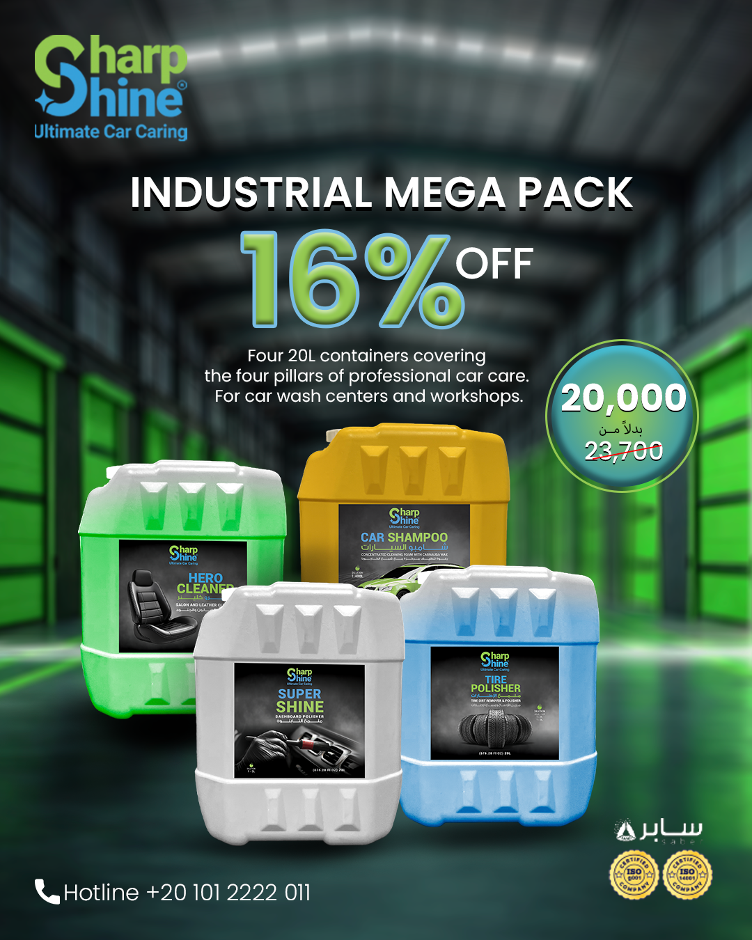 INDUSTRIAL MEGA PACK