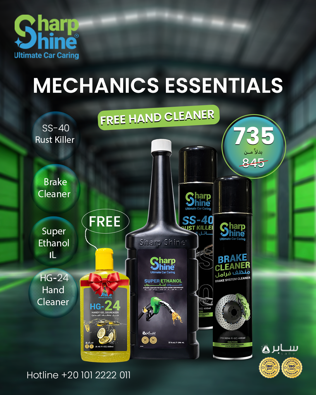 MECHANICS ESSENTIALS + FREE HAND CLEANER