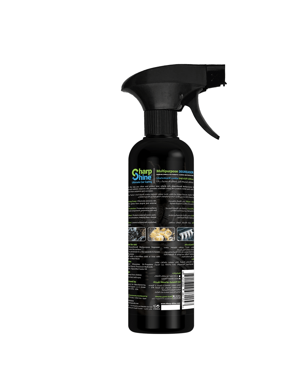 Multipurpose Degreaser - 500 ml.