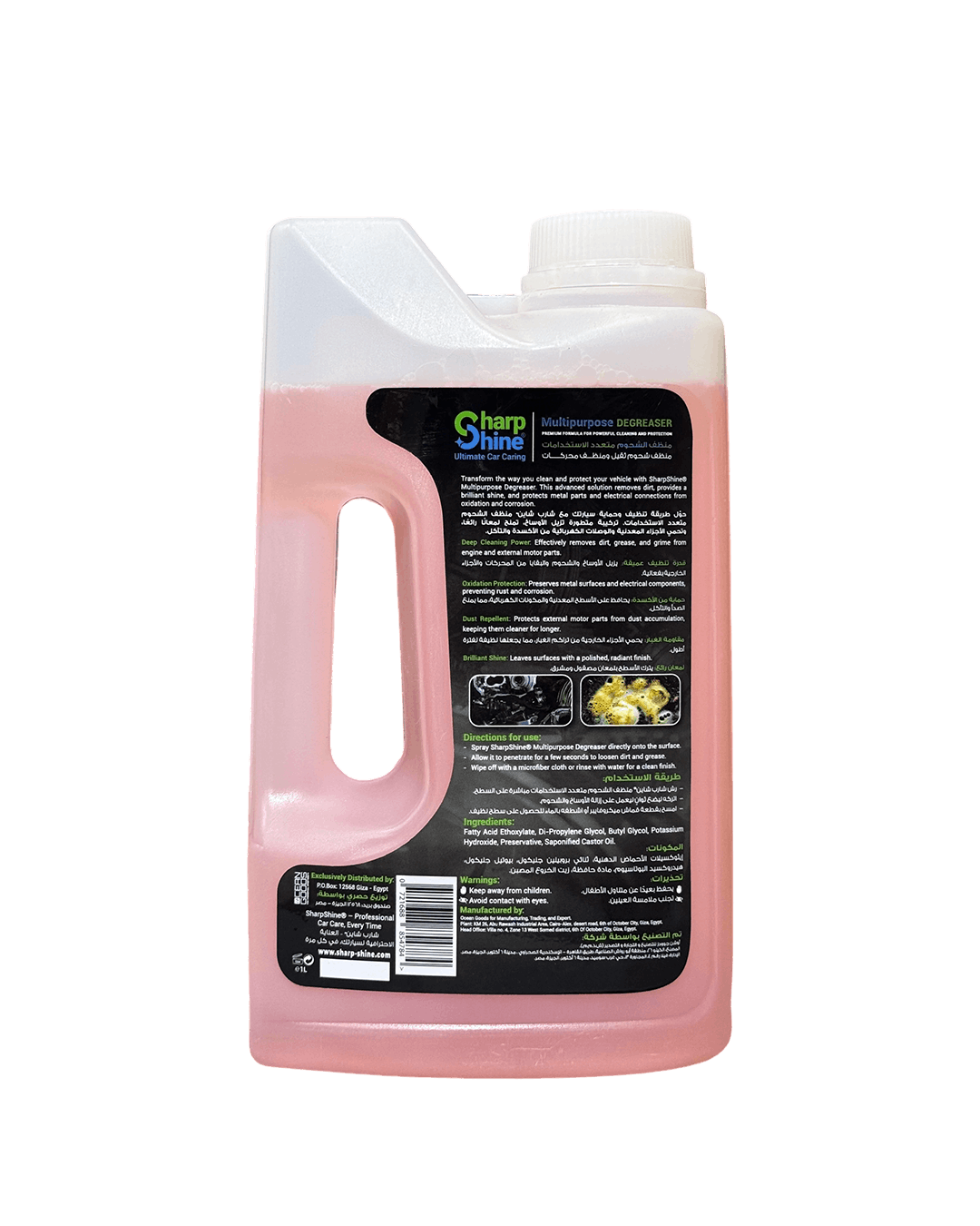 Multipurpose Degreaser - 1 Litre