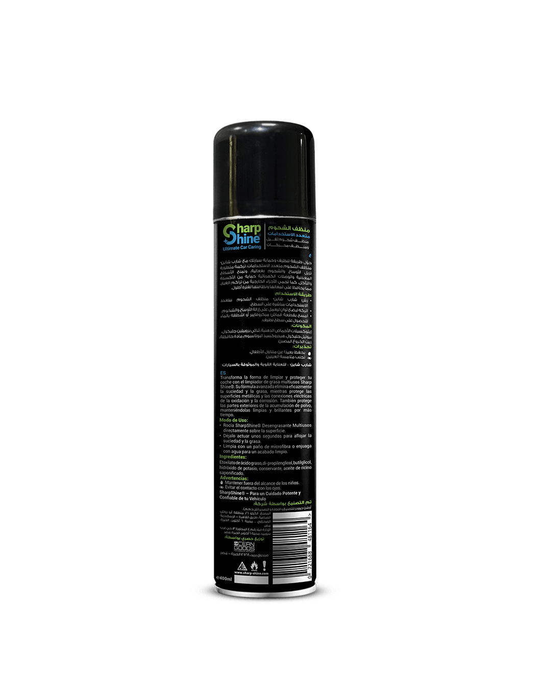 Multipurpose Degreaser - 400 ml.