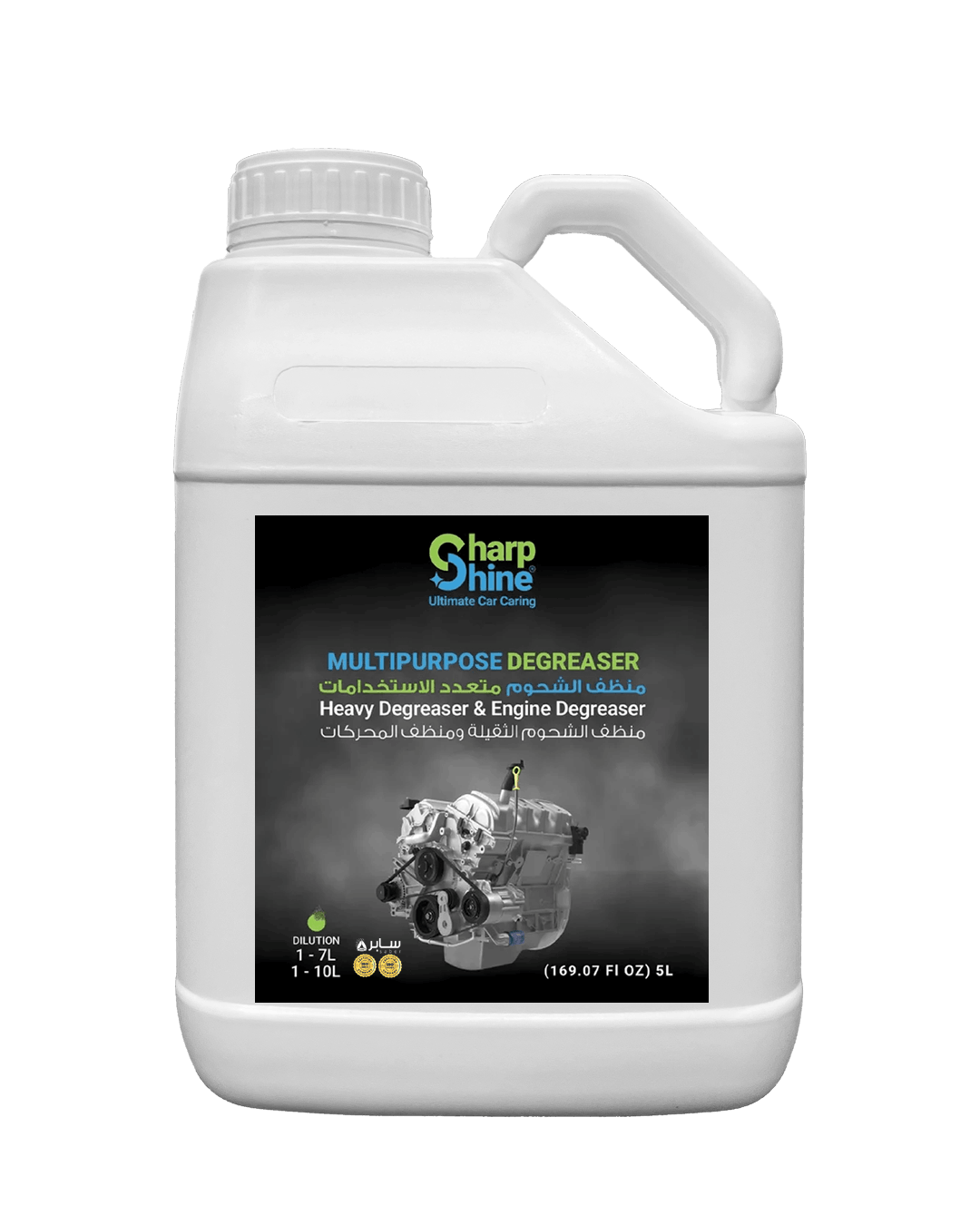 Multipurpose Degreaser - 5 Litre