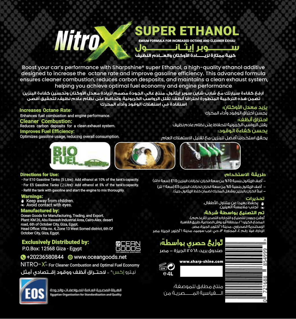 Nitro x Super Ethanol - 4L