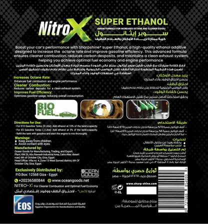 Nitro x Super Ethanol - 4L