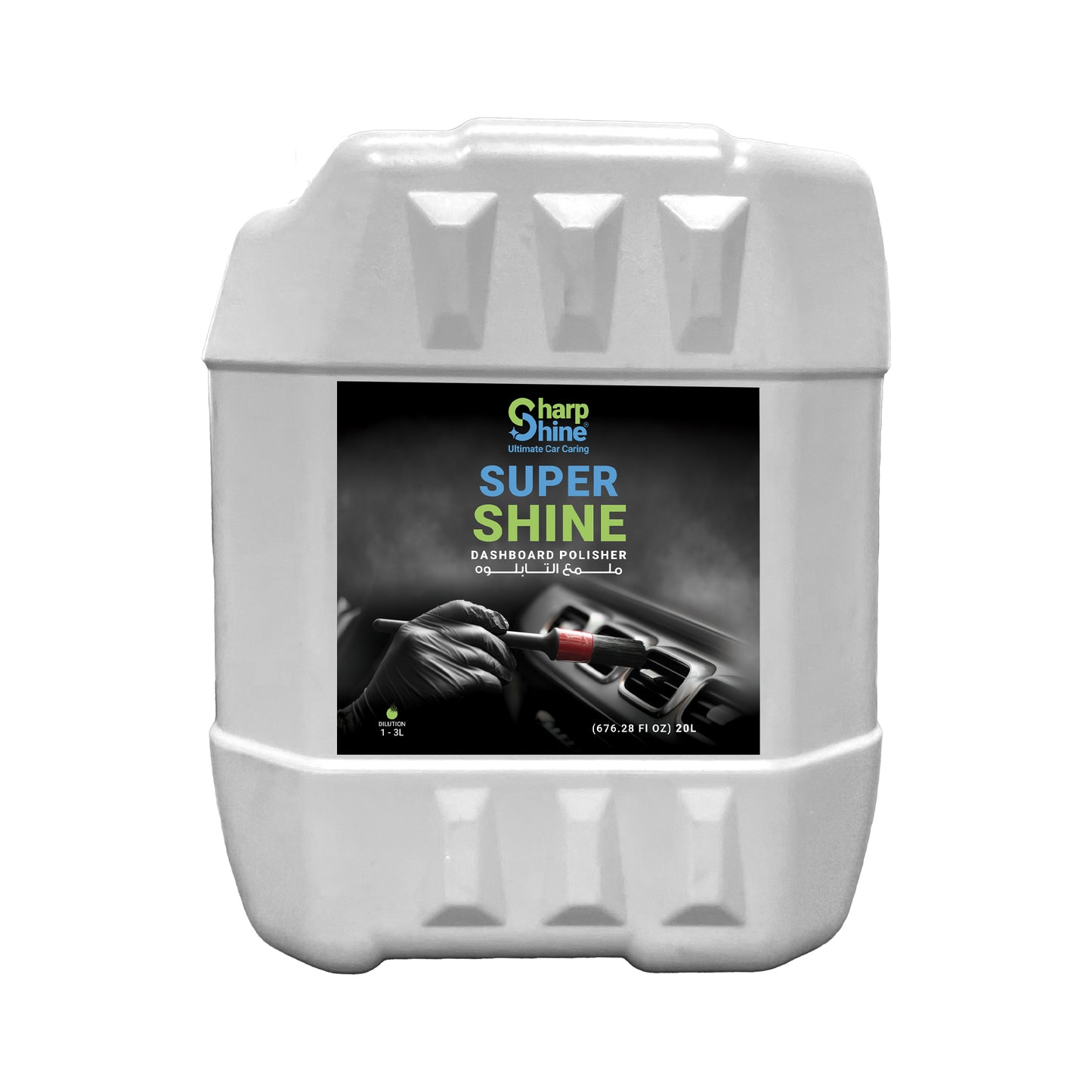 ملمع لوحة القيادة Super Shineشارب شاين® 20 لتر