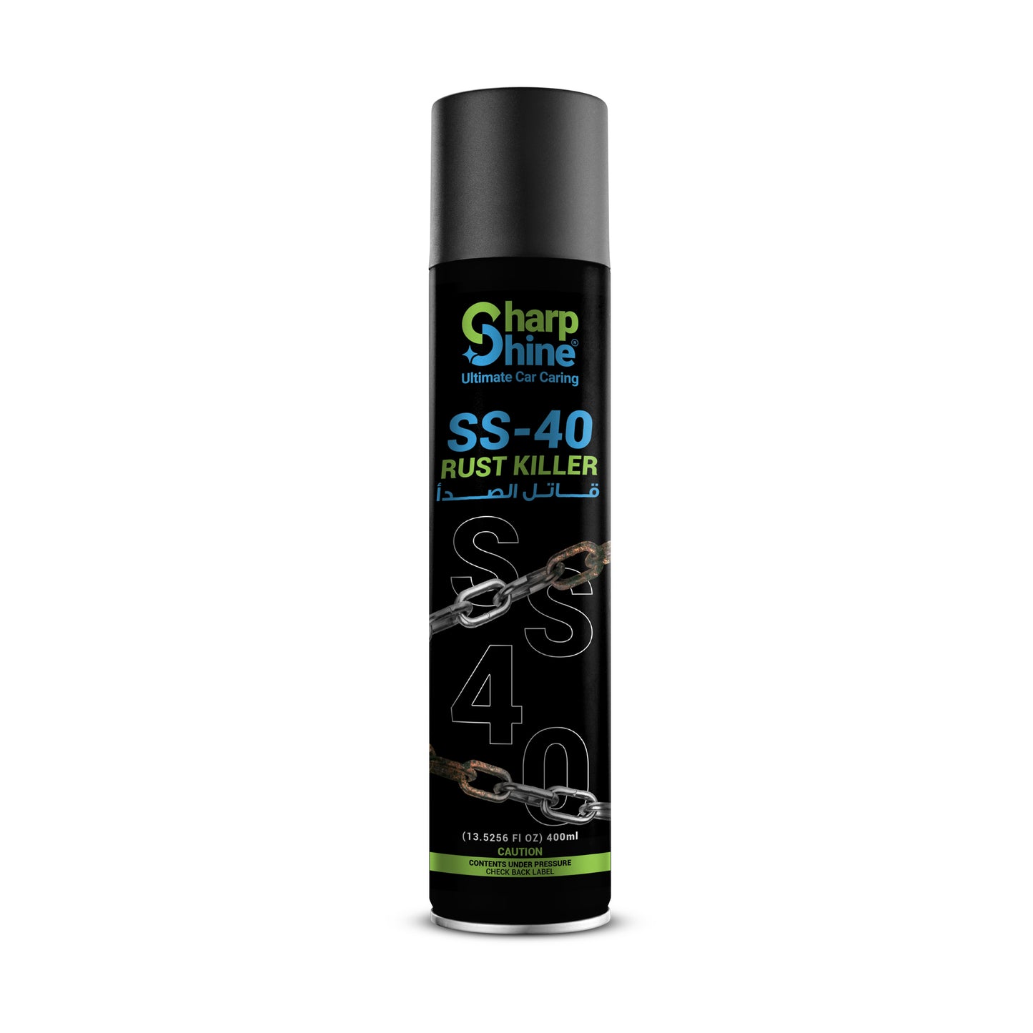 مزيل الصدأ شارب شاين® SS-40  400 مل