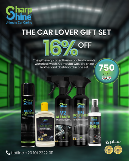 THE CAR LOVER GIFT SET