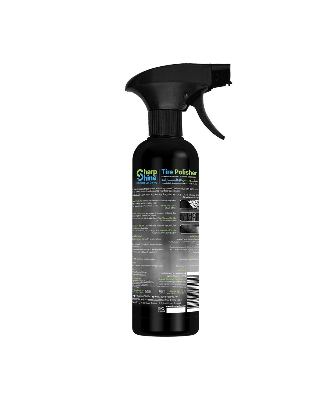 Tire Dirt remover & polisher - 500 ml.