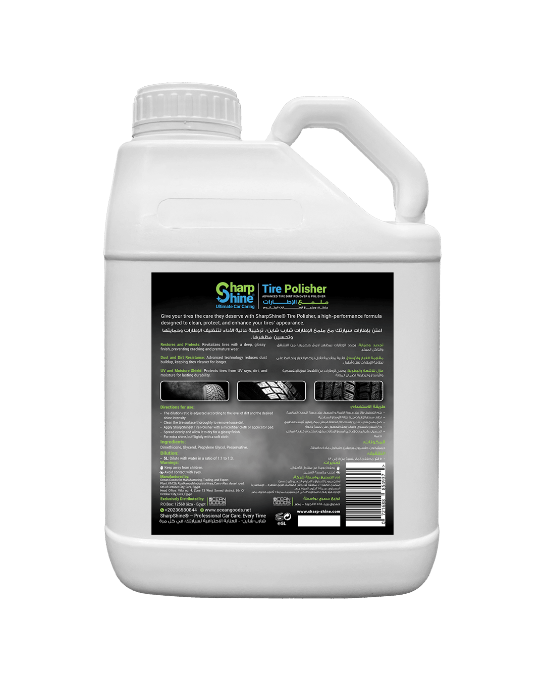 Tire Dirt remover & polisher - 5 Litre