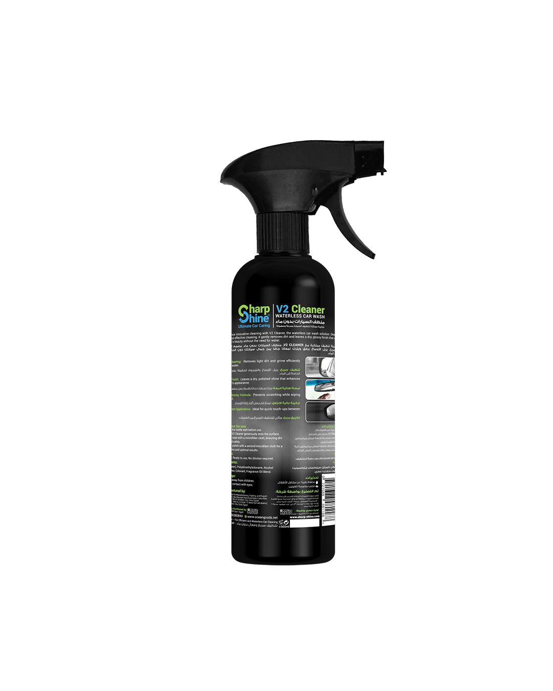 V2 Cleaner | Waterless Car wash