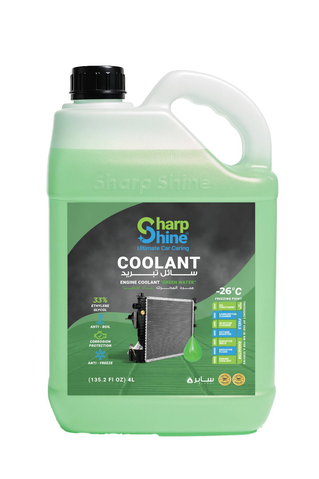 Sharp Shine Engine Coolant - Green water (33% Concentration) - 4 Litres
