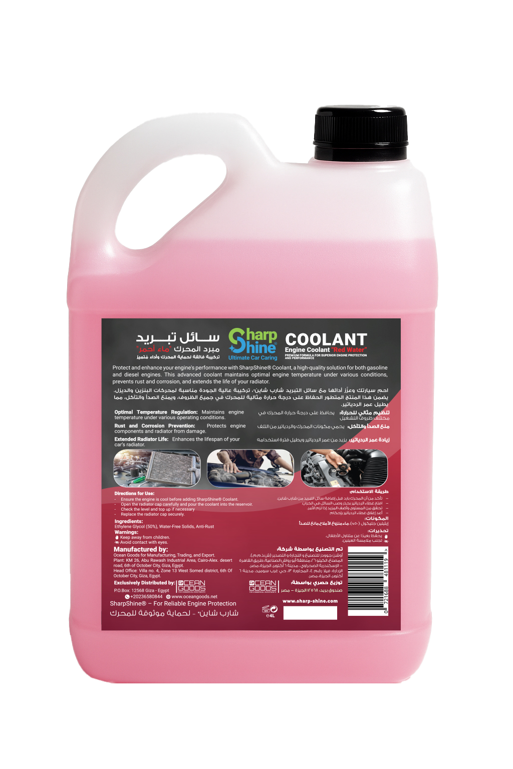 Sharp Shine Engine Coolant - Red water (33% Concentration) - 4 Litres
