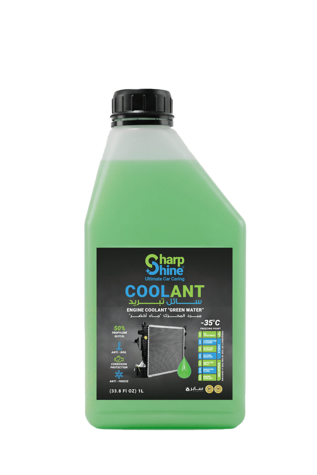 Sharp Shine Engine Coolant - Green water (50% Concentration) - 1 Litres