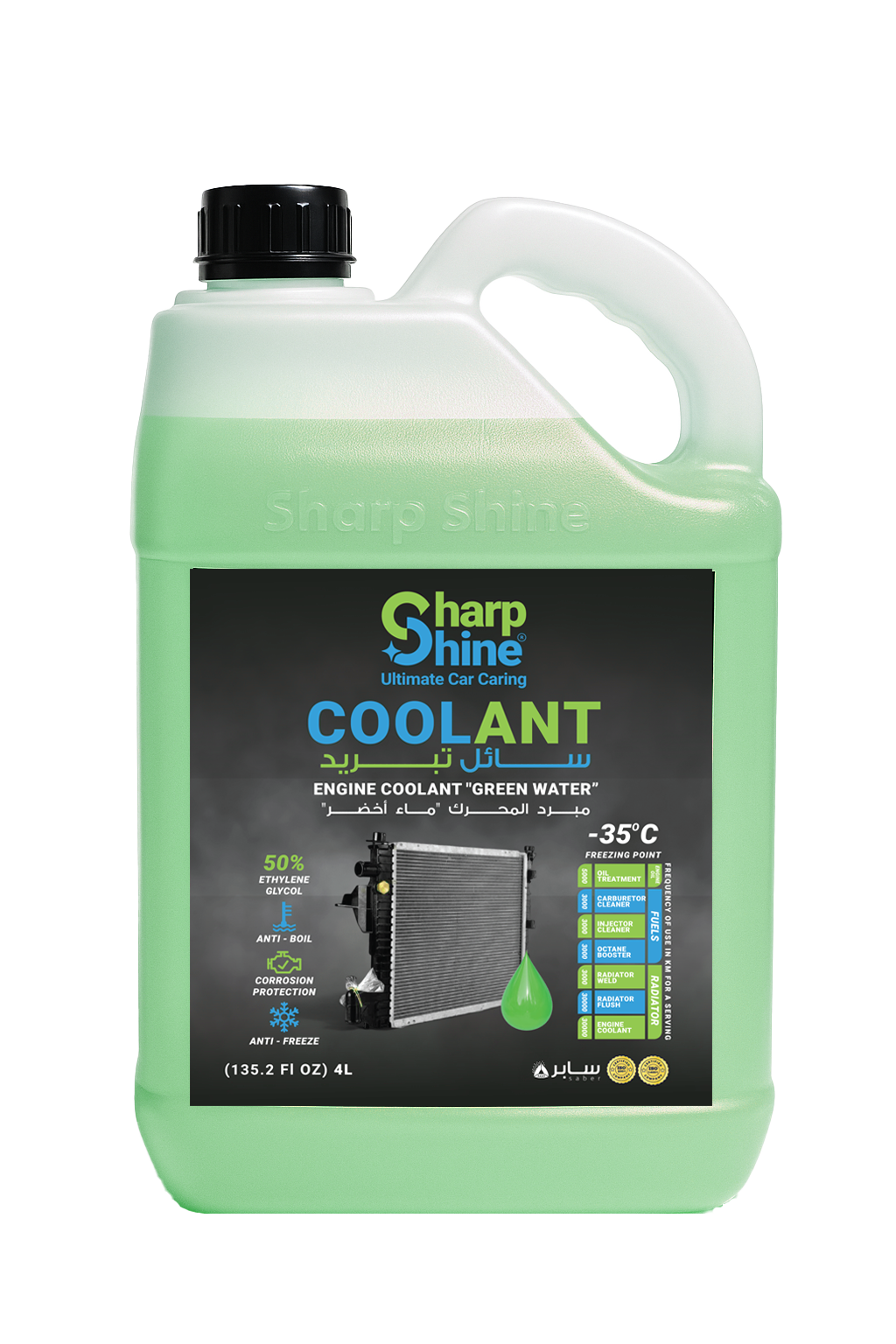 Sharp Shine Engine Coolant - Green water (50% Concentration) - 4 Litres