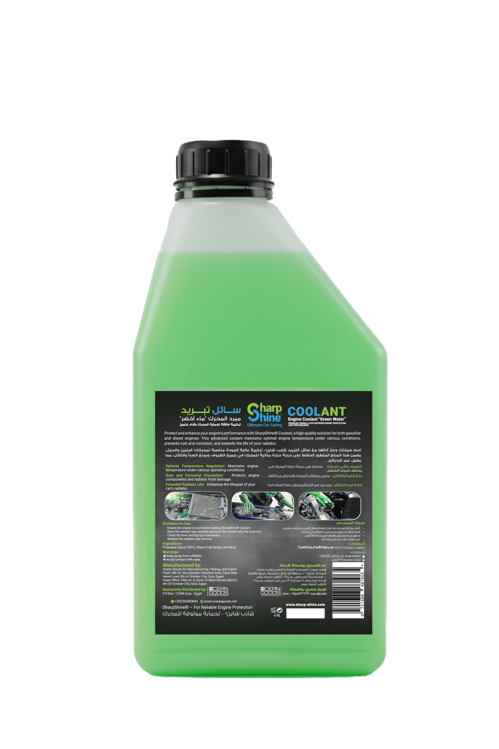 Sharp Shine Engine Coolant - Green water (50% Concentration) - 1 Litres