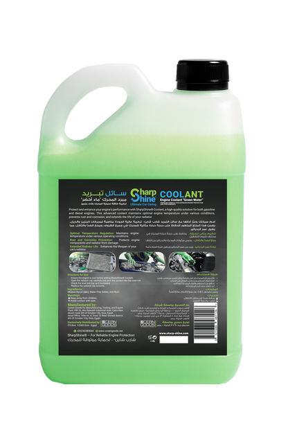 Sharp Shine Engine Coolant - Green water (50% Concentration) - 4 Litres