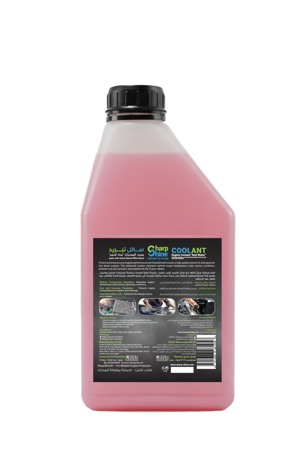 Sharp Shine Engine Coolant - Red water (50% Concentration) - 1 Litres