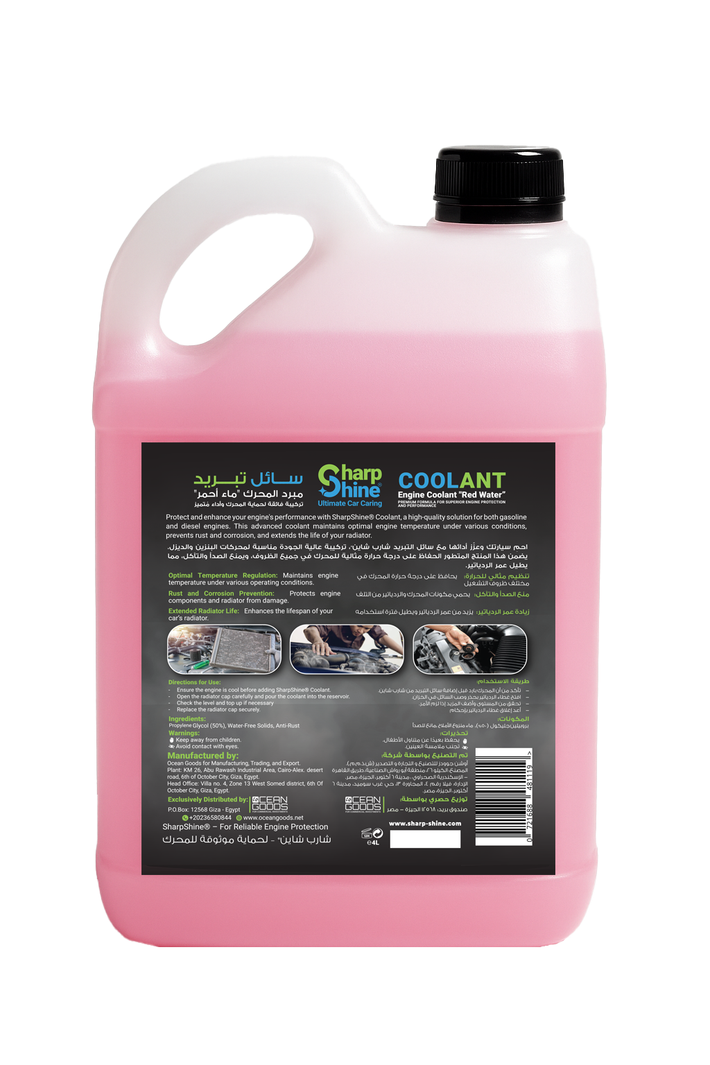 Sharp Shine Engine Coolant - Red water (50% Concentration) - 4 Litres