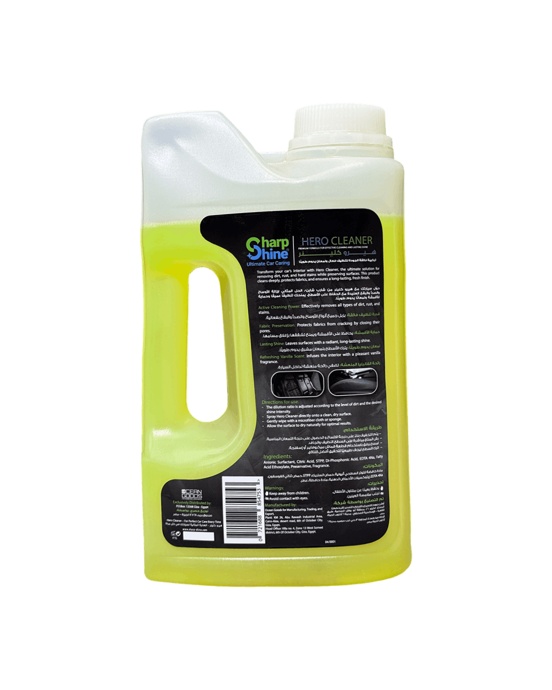 Hero Cleaner (Salon and Leather Cleaner) - 1 Litre