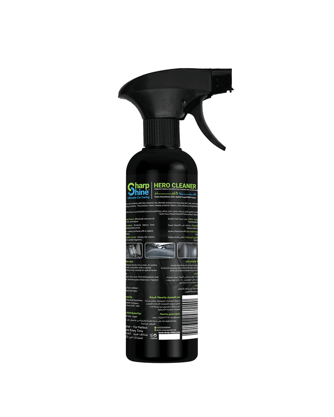Hero Cleaner (Salon and Leather Cleaner) - 500 ml.