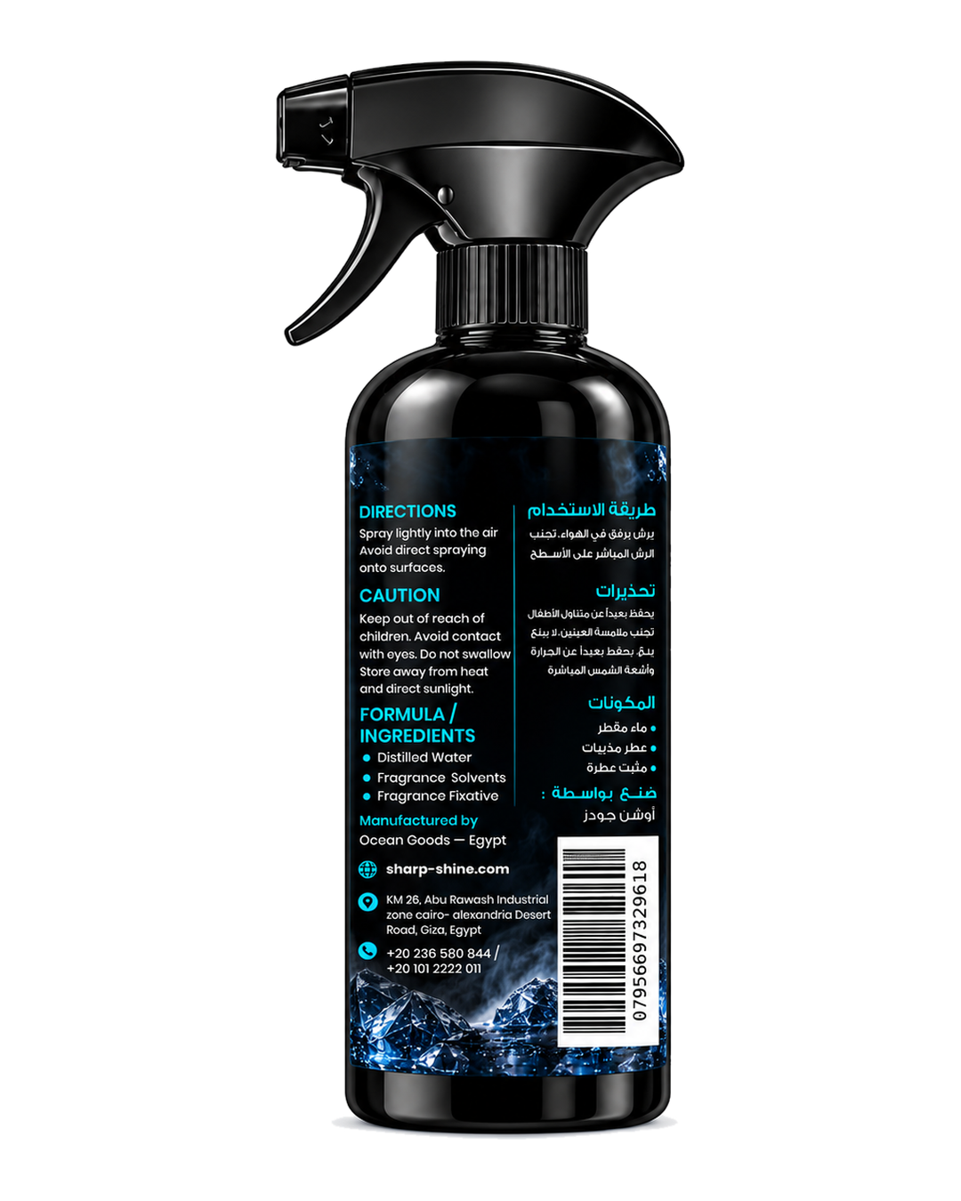 معطر هواء SharpShine® بريحة بلاك ايس، 500 مل – ضهر العبوة: طريقة الاستخدام والتحذيرات والمكونات