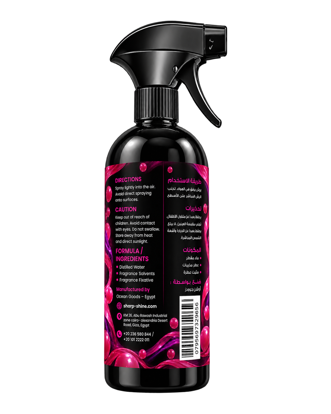 معطر هواء SharpShine® بريحة علكة، 500 مل – ضهر العبوة: طريقة الاستخدام والتحذيرات والمكونات
