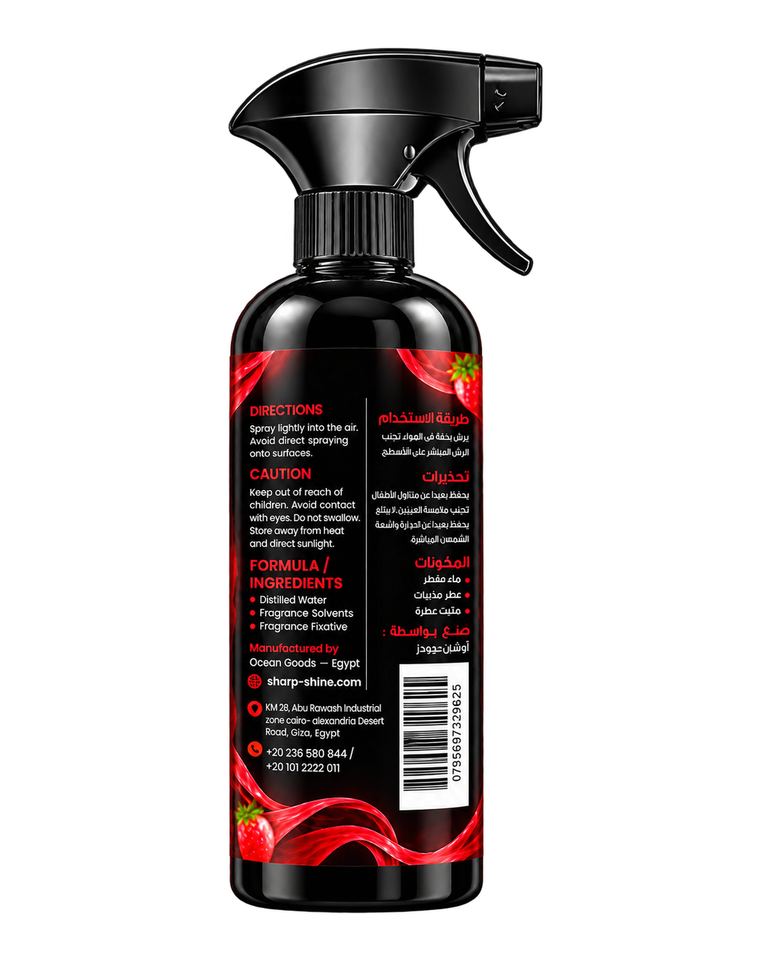 معطر هواء SharpShine® بريحة فراولة، 500 مل – ضهر العبوة: طريقة الاستخدام والتحذيرات والمكونات
