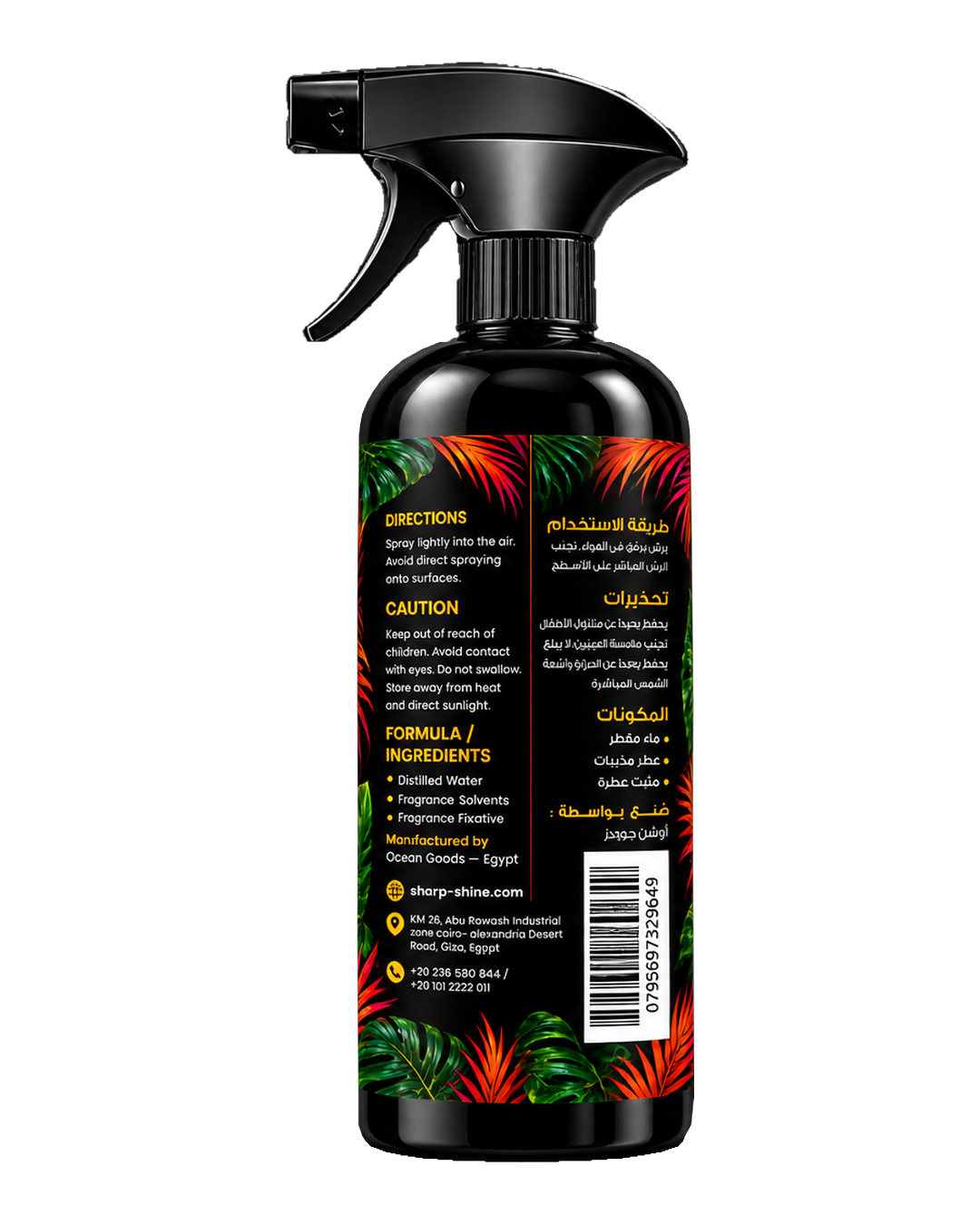 معطر هواء SharpShine® بريحة فواكه استوائية، 500 مل – ضهر العبوة: طريقة الاستخدام والتحذيرات والمكونات
