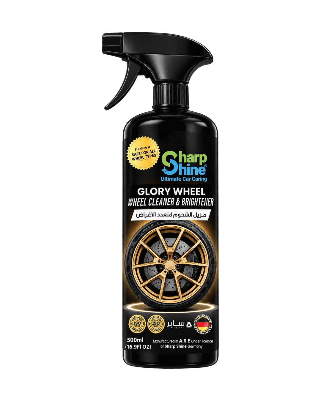 Glory Wheel | Wheel Cleaner