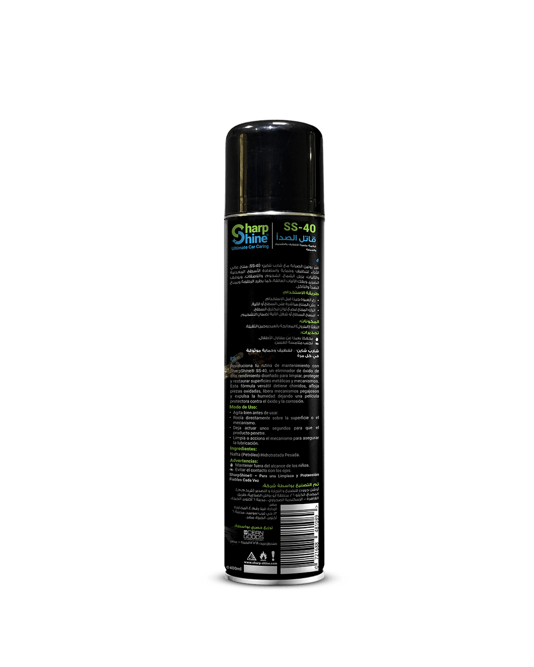 MECHANICS ESSENTIALS + FREE HAND CLEANER