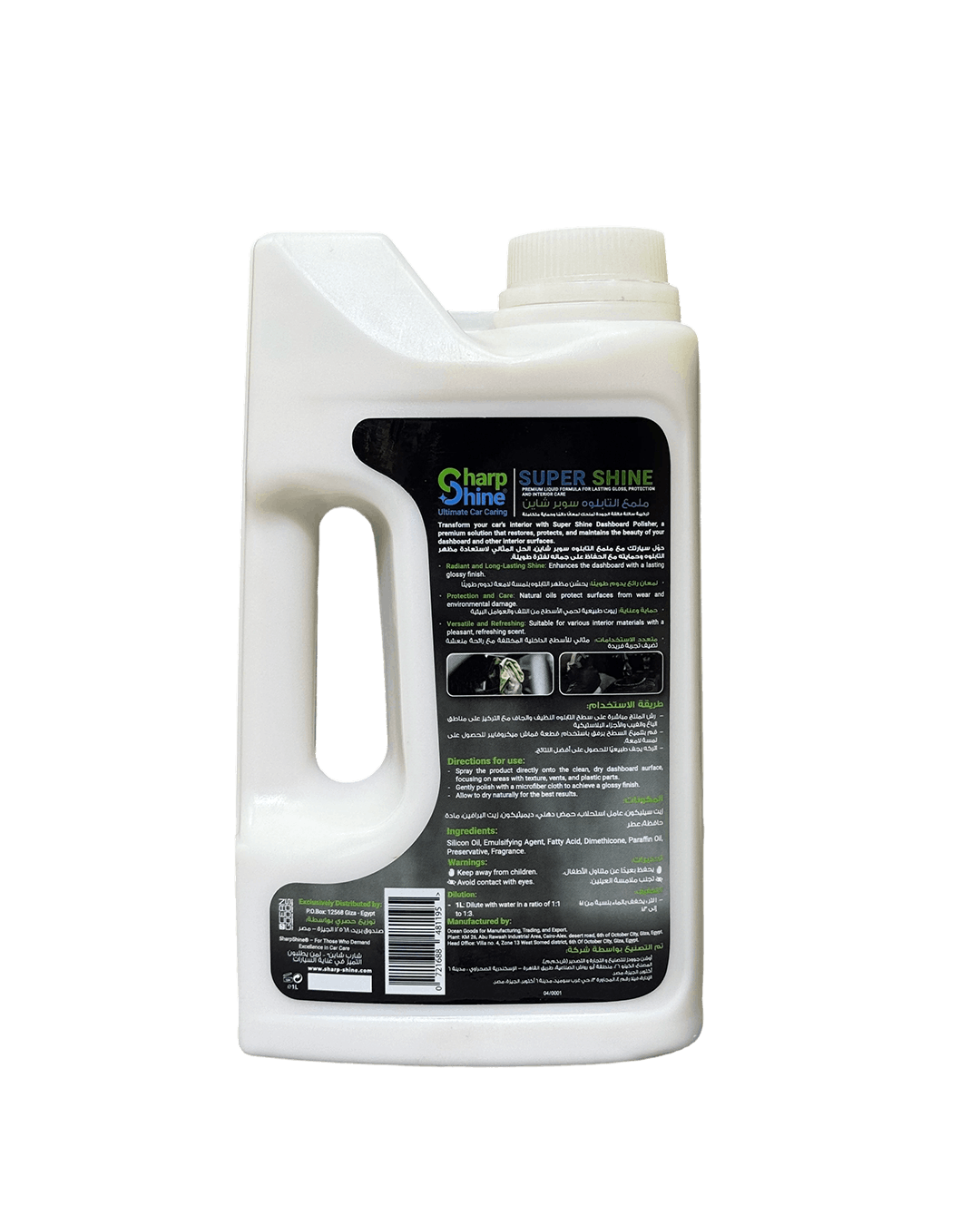 SharpShine® Super Shine Dashboard Polisher - 1 Litre