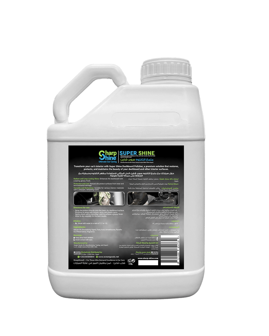 SharpShine® Super Shine Dashboard Polisher - 5 Litre