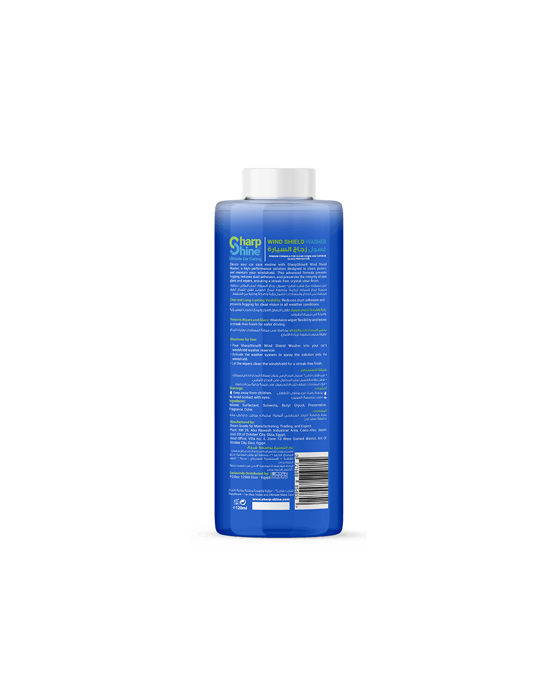Wind Shield Washer - 120 ml.